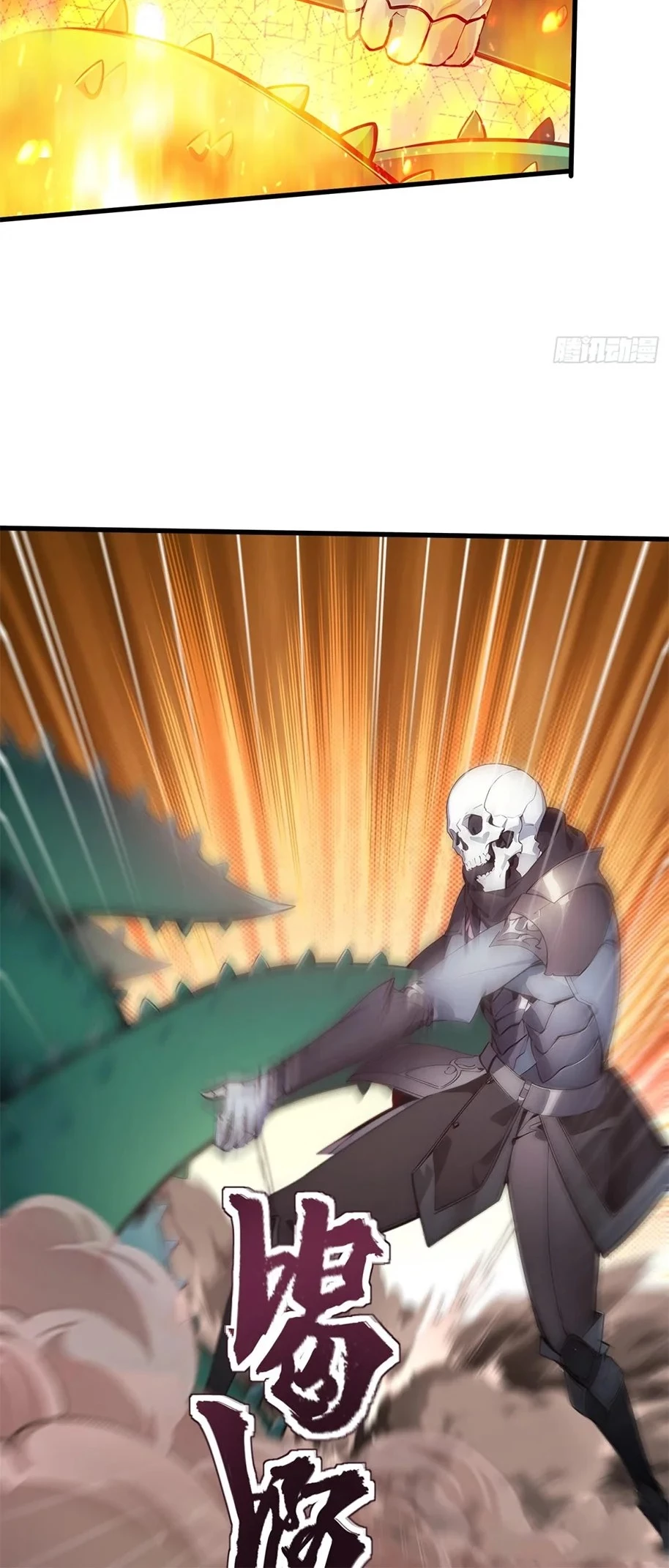Gods of all people: I sacrificed hundreds of millions of living beings to become a god Chapter 41 - 14