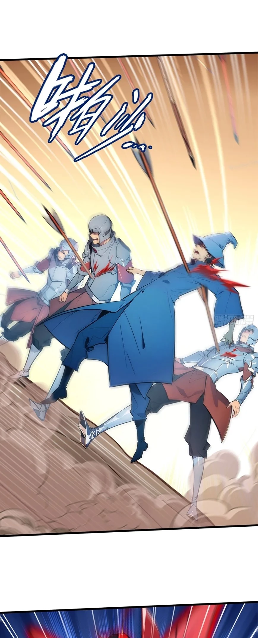 Gods of all people: I sacrificed hundreds of millions of living beings to become a god Chapter 40 - 16