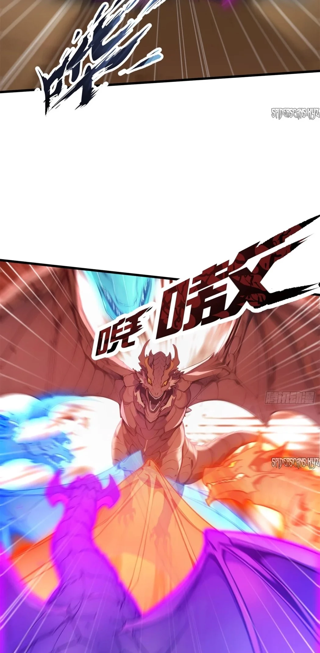 Gods of all people: I sacrificed hundreds of millions of living beings to become a god Chapter 38 - 31