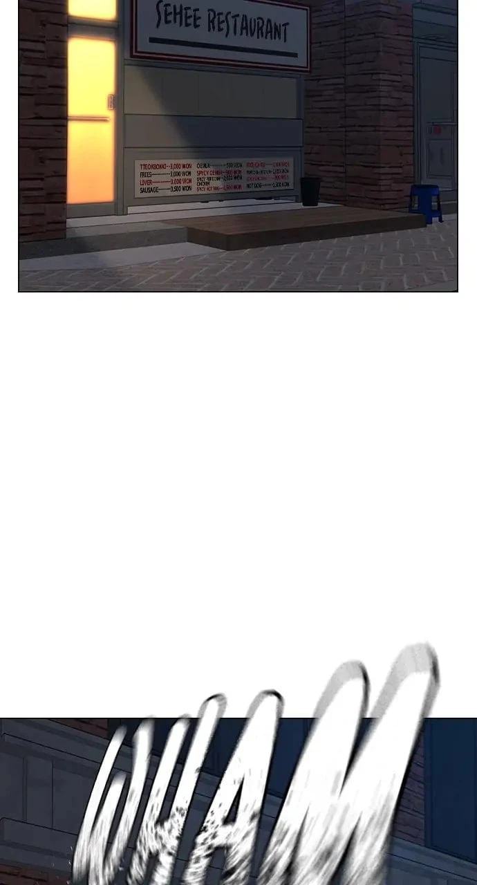 Reality Quest Chapter 54 - 100