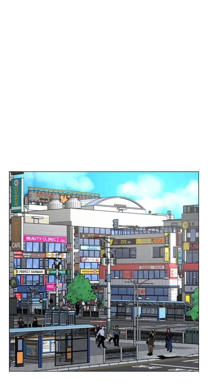 Reality Quest Chapter 52 - 28