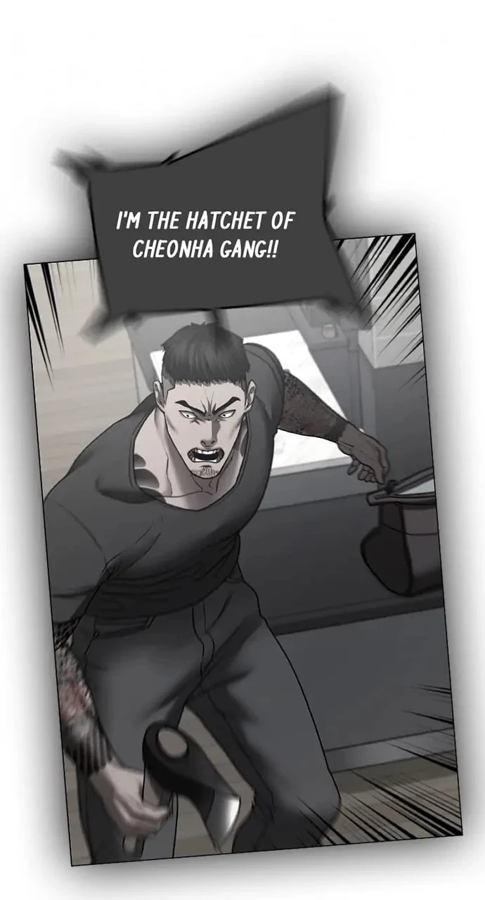Reality Quest Chapter 53 - 113