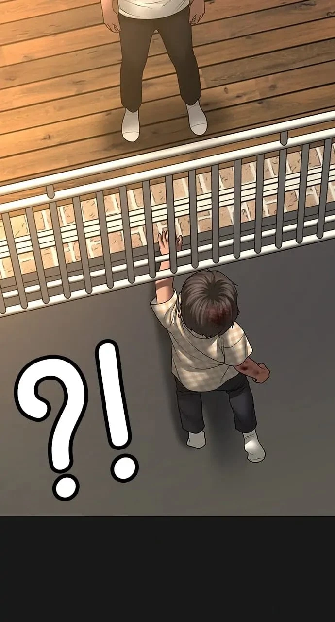Reality Quest Chapter 50 - 44