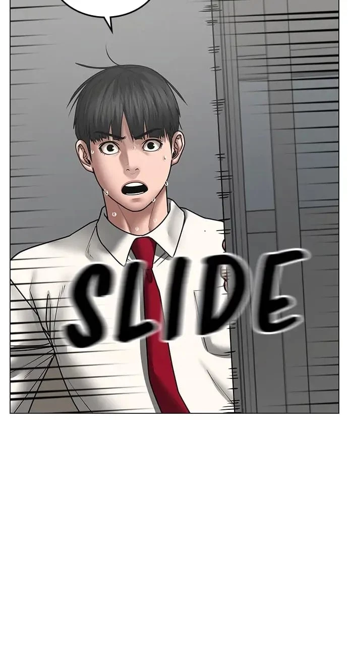 Reality Quest Chapter 51 - 118