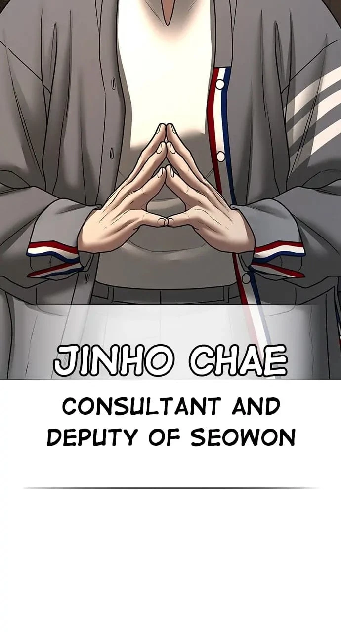 Reality Quest Chapter 49 - 116