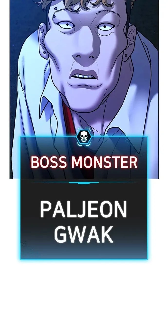 Reality Quest Chapter 44 - 5