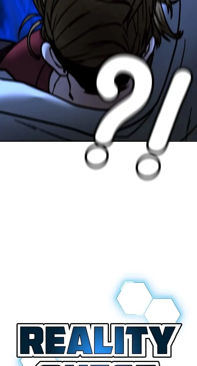 Reality Quest Chapter 44 - 19