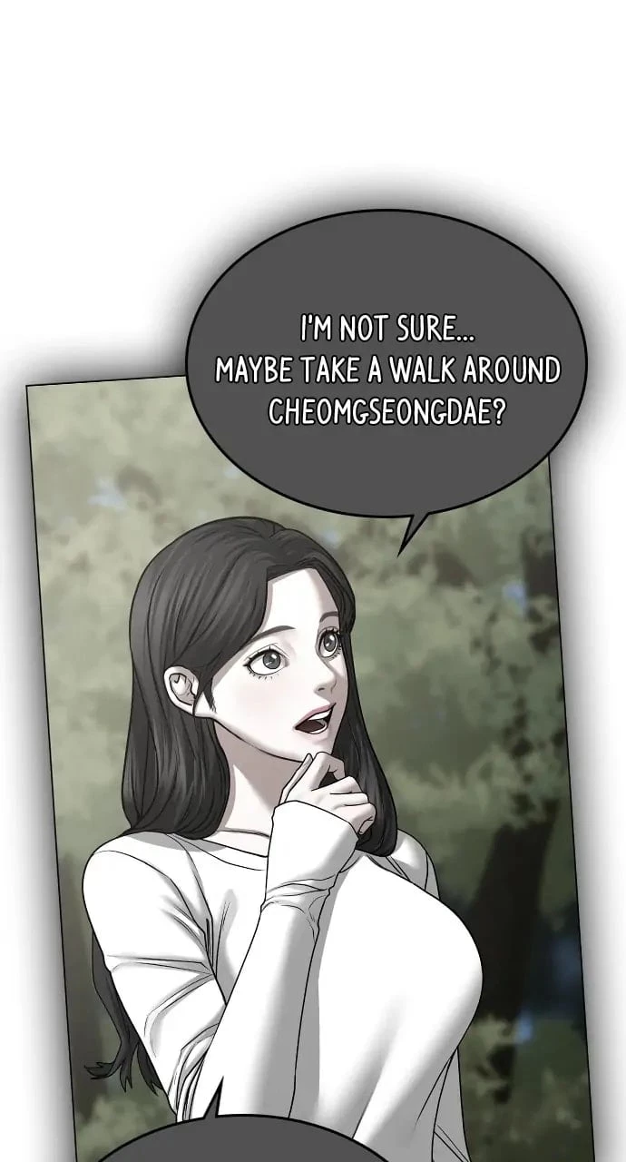 Reality Quest Chapter 45 - 83
