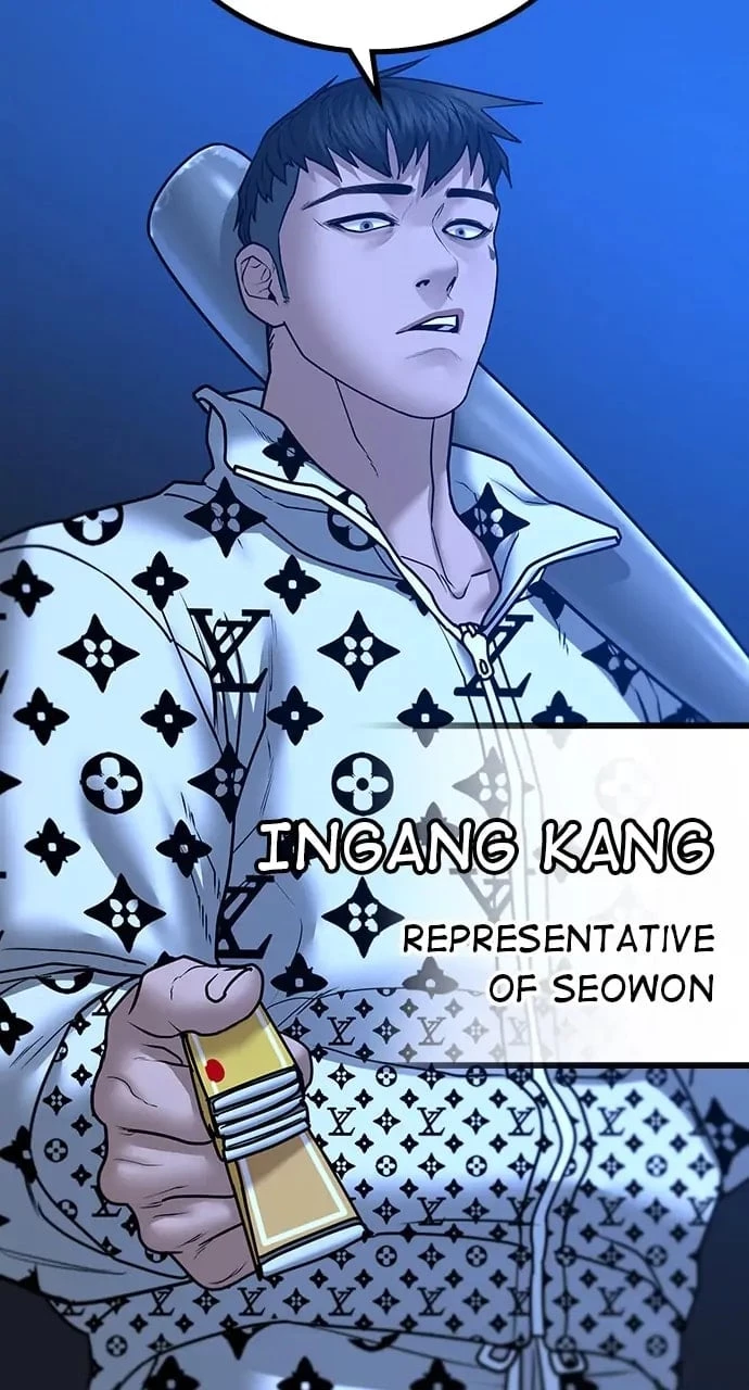Reality Quest Chapter 46 - 96