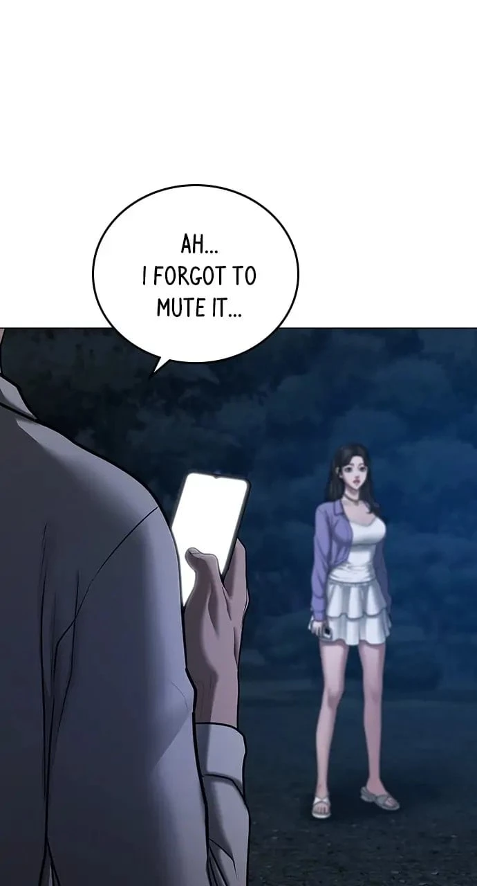 Reality Quest Chapter 43 - 13