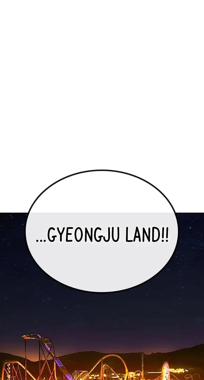 Reality Quest Chapter 45 - 106