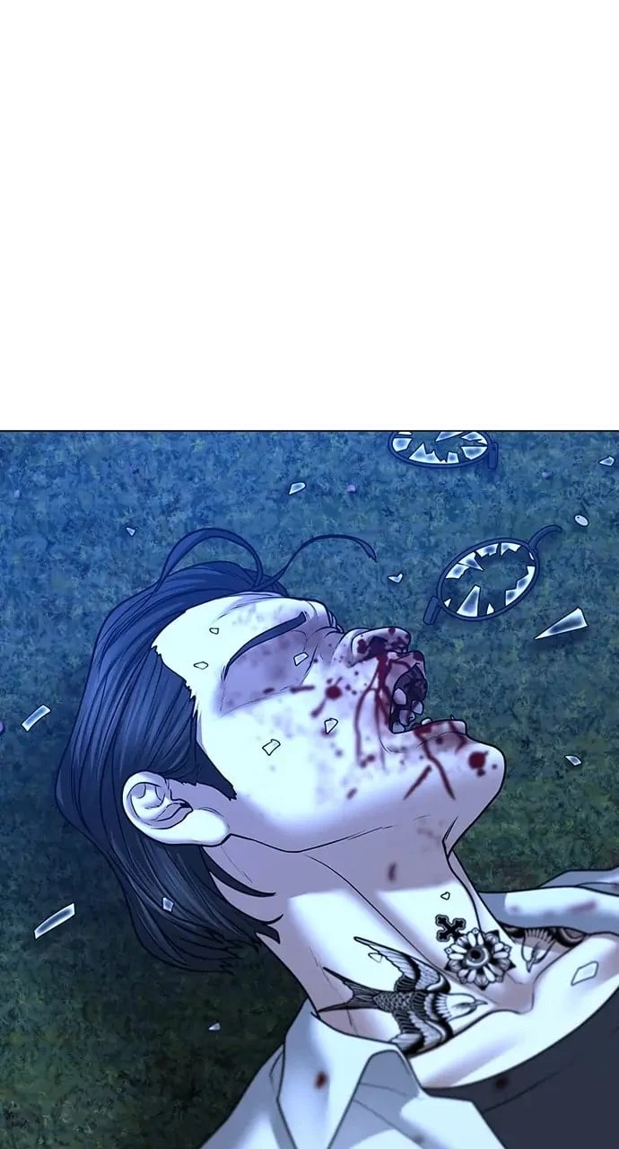 Reality Quest Chapter 43 - 51