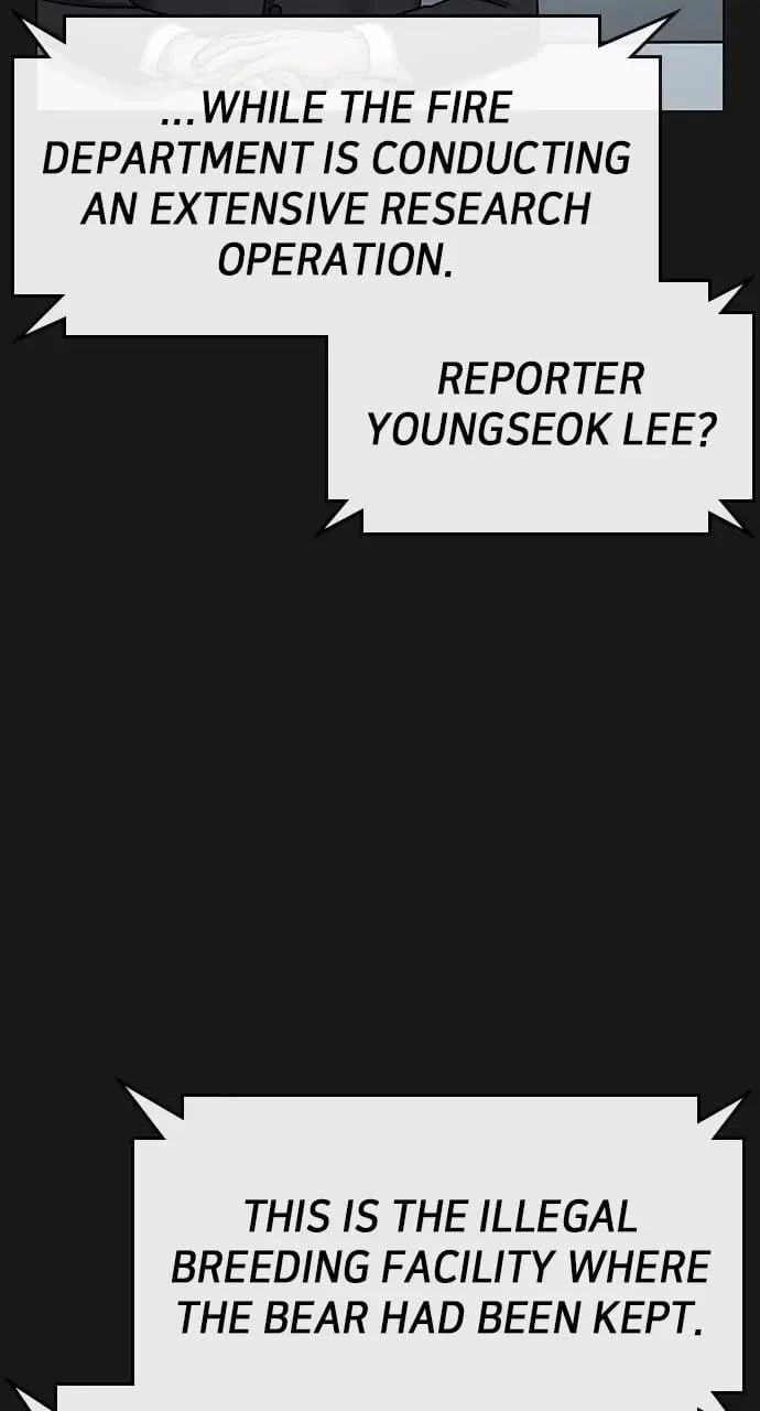 Reality Quest Chapter 46 - 133