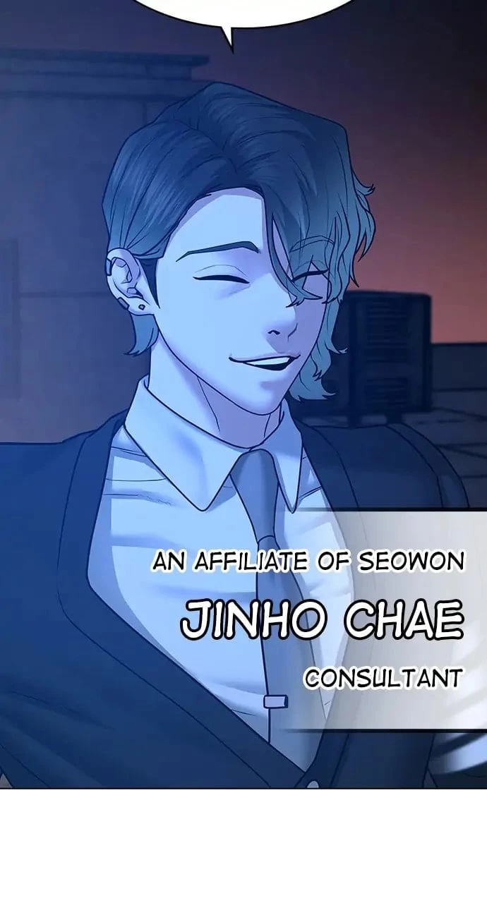Reality Quest Chapter 45 - 133
