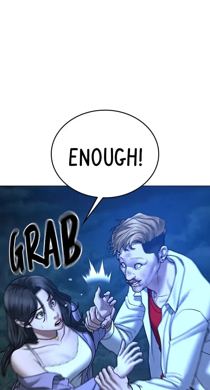 Reality Quest Chapter 44 - 79
