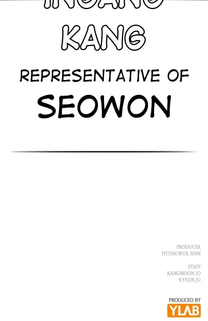 Reality Quest Chapter 45 - 139