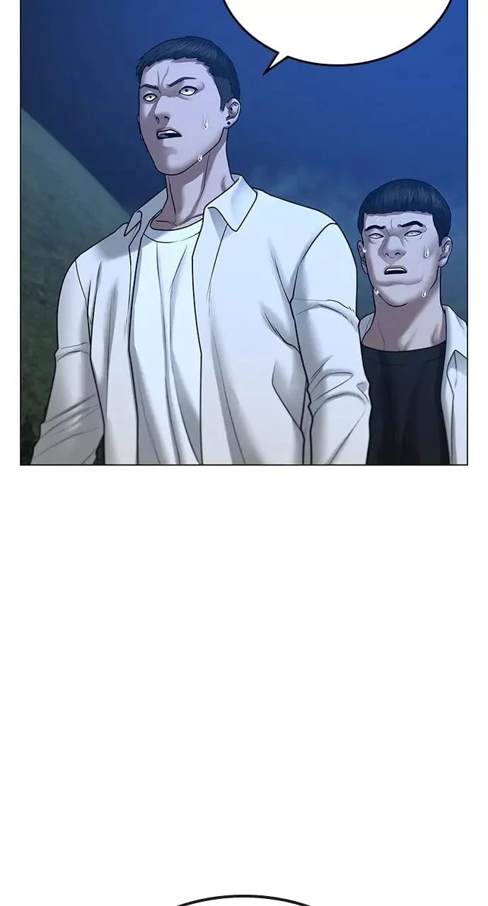 Reality Quest Chapter 42 - 14
