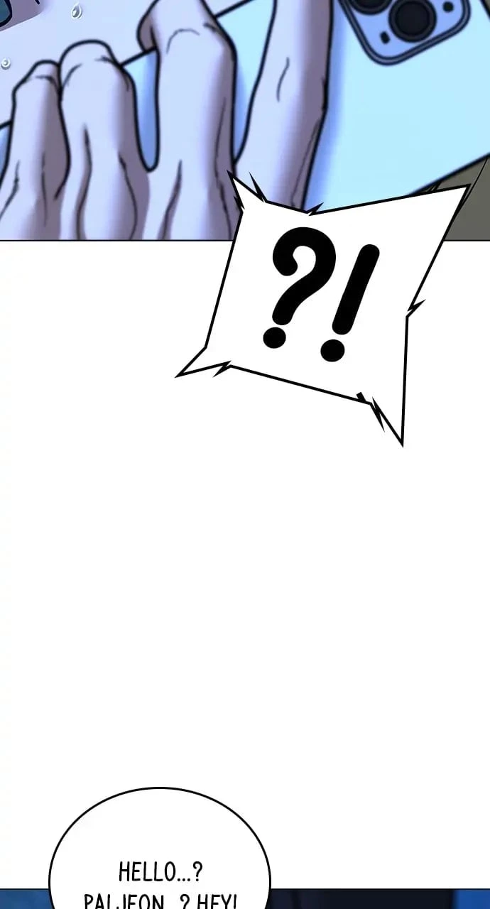 Reality Quest Chapter 43 - 78