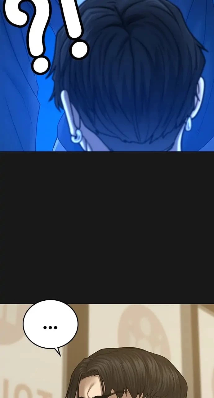 Reality Quest Chapter 41 - 20