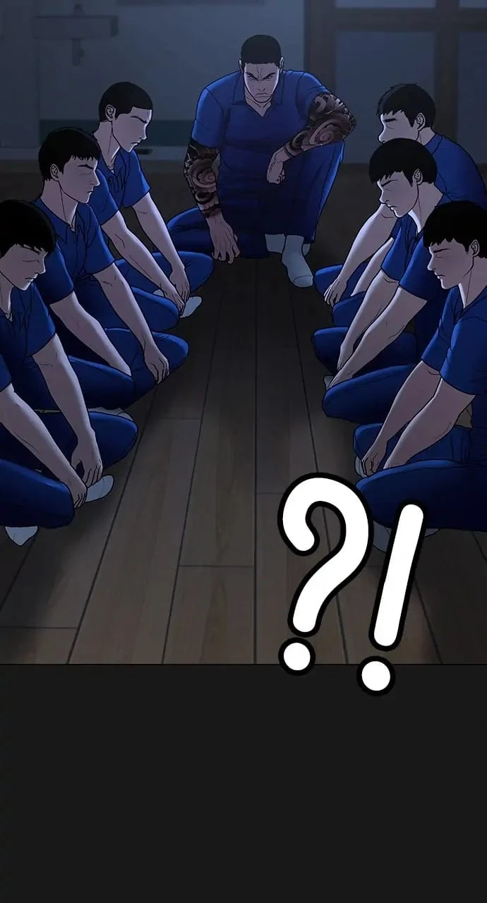 Reality Quest Chapter 43 - 95