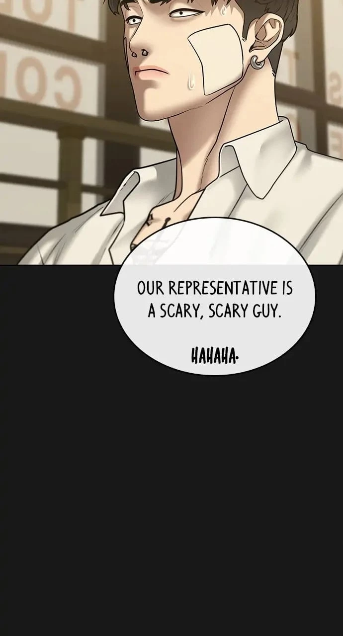 Reality Quest Chapter 41 - 21