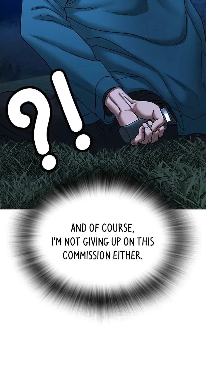 Reality Quest Chapter 41 - 26