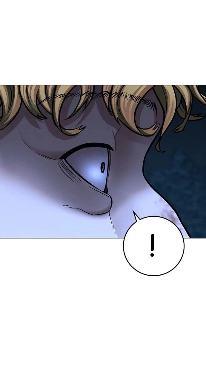 Reality Quest Chapter 44 - 122