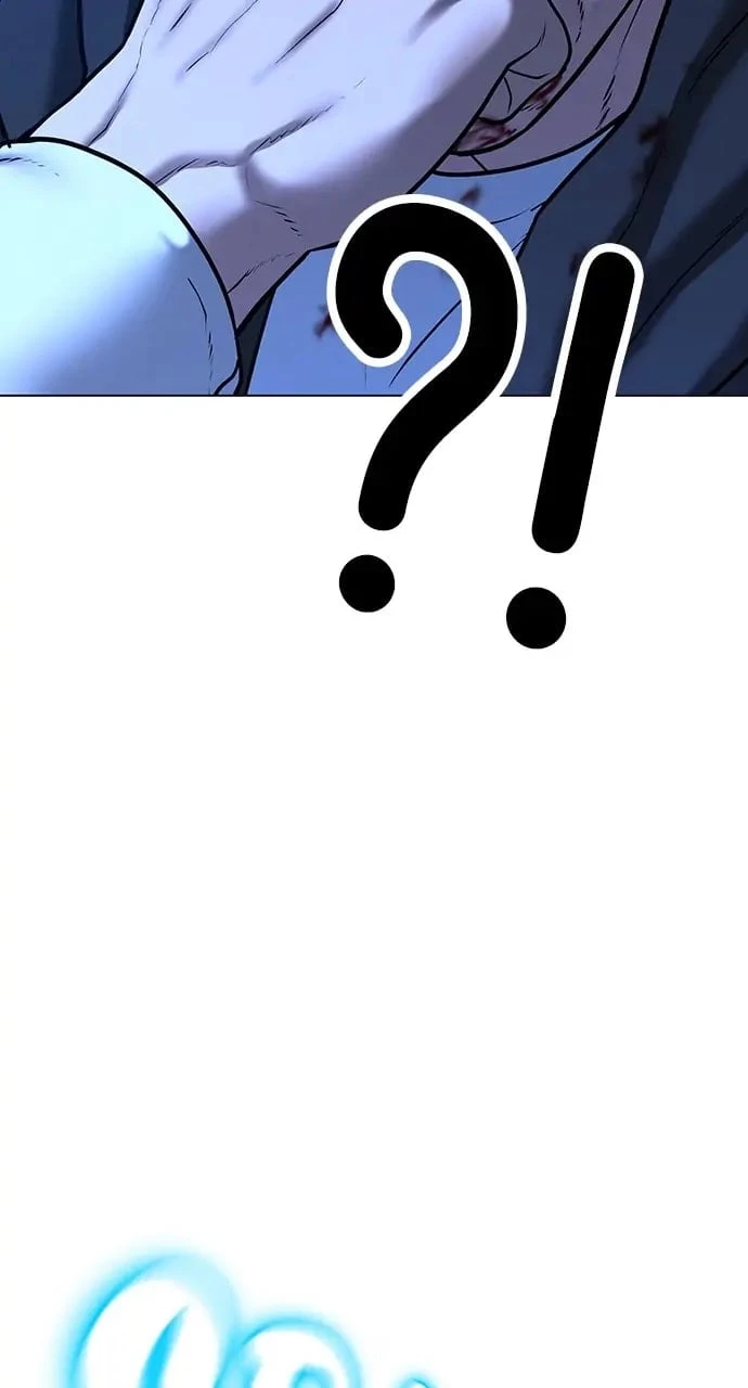 Reality Quest Chapter 44 - 124