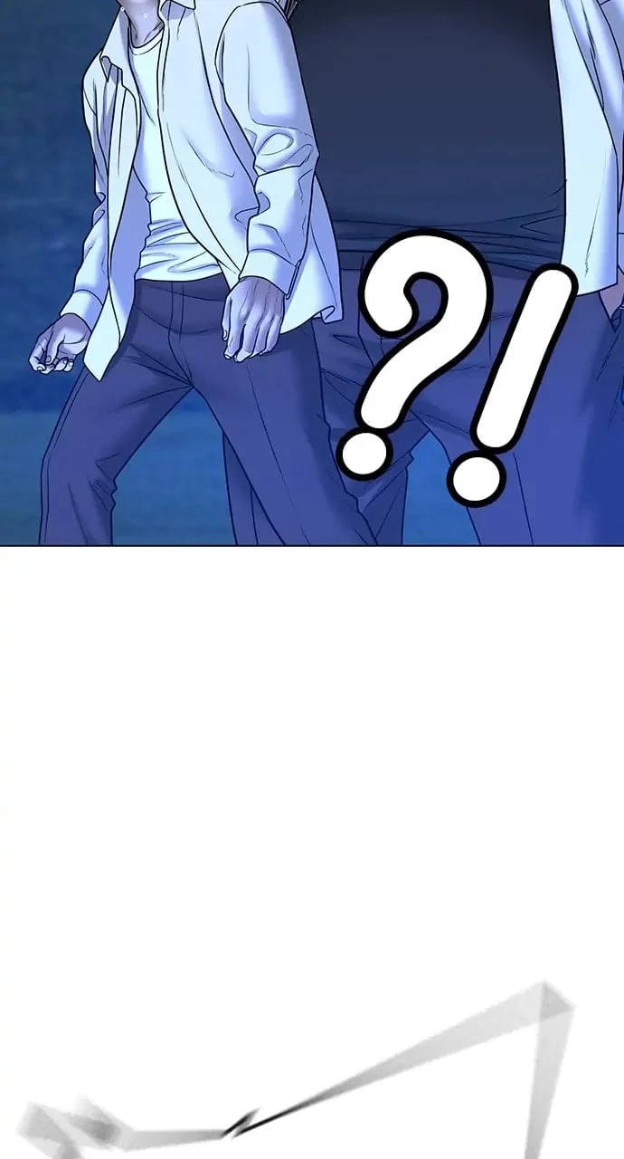 Reality Quest Chapter 42 - 61