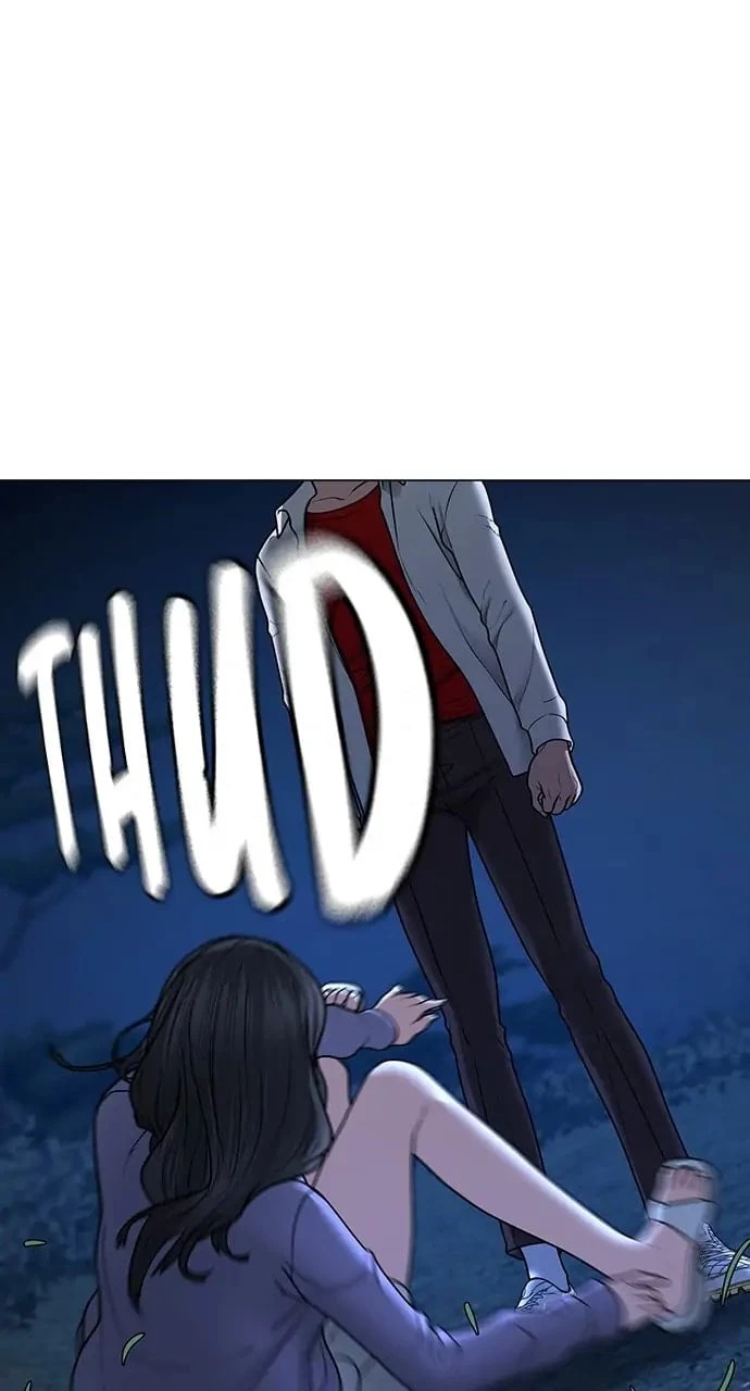 Reality Quest Chapter 43 - 132