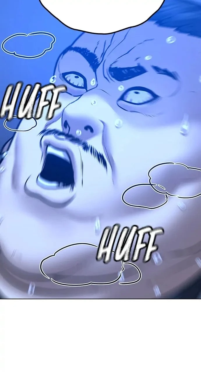 Reality Quest Chapter 42 - 85