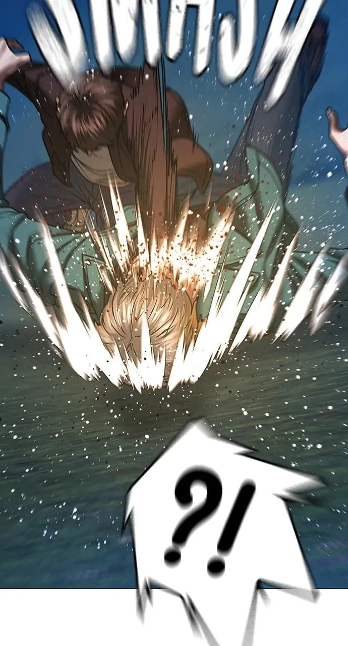 Reality Quest Chapter 40 - 100