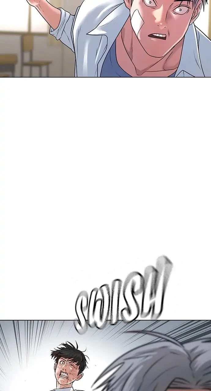 Reality Quest Chapter 1 - 197