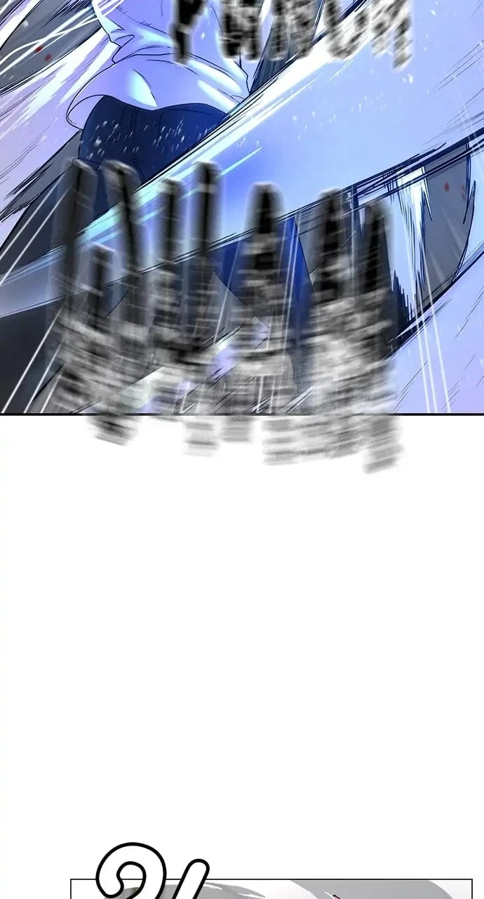 Reality Quest Chapter 1 - 211