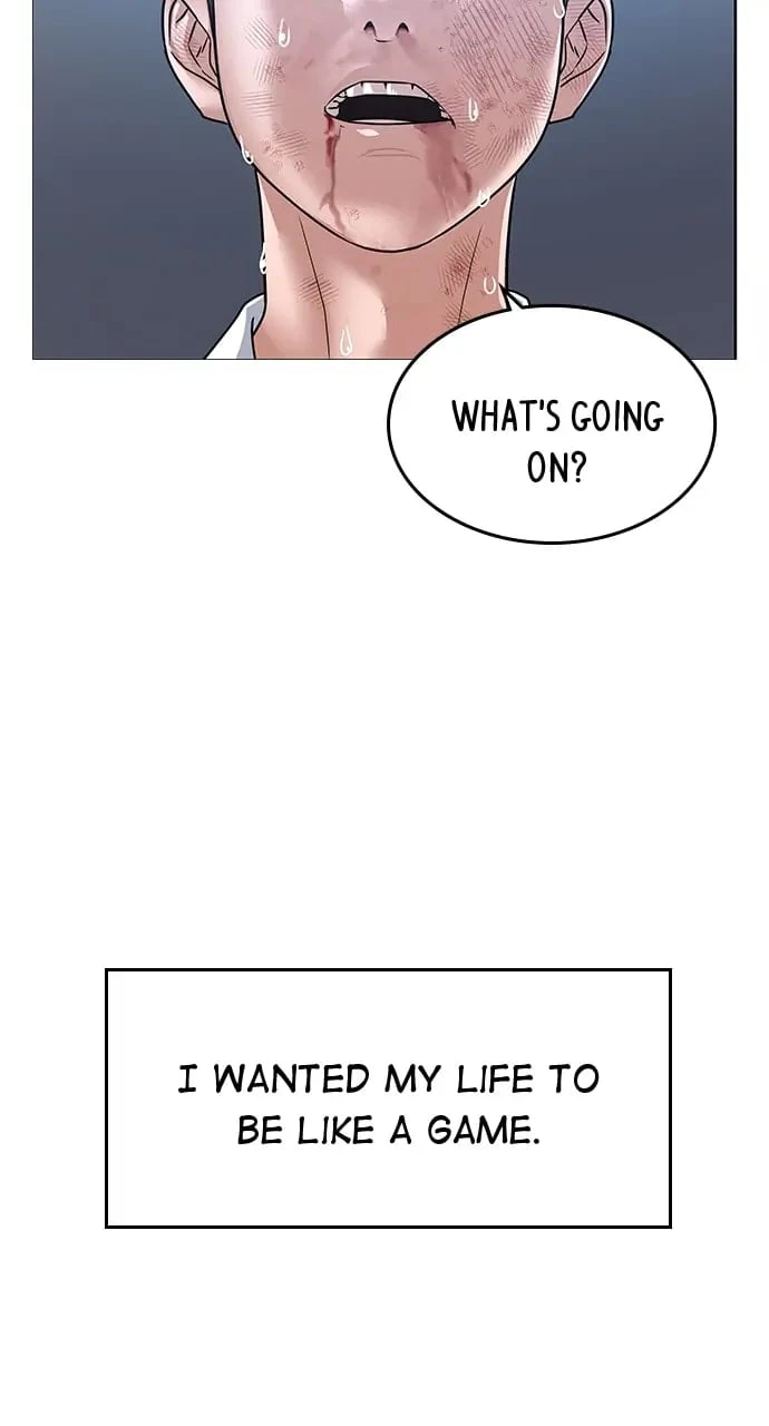 Reality Quest Chapter 1 - 226
