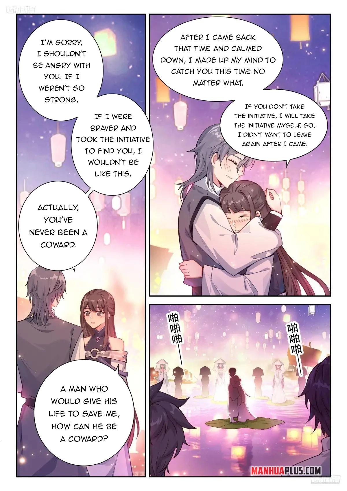 Soul Land IV Chapter 499 - 9