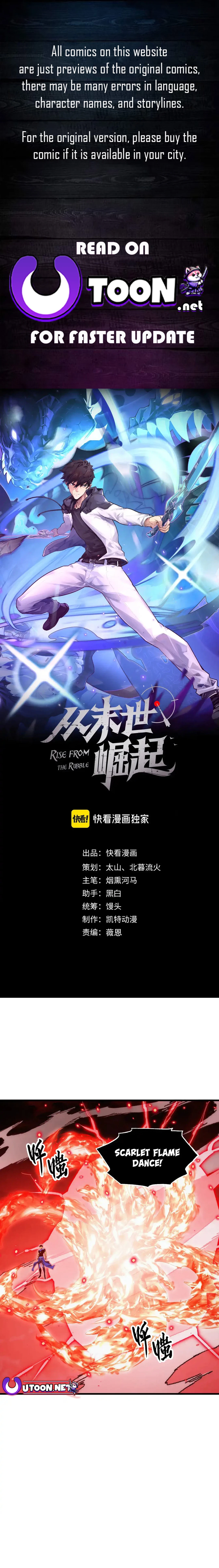 Rise From the Rubble Chapter 314 - 1