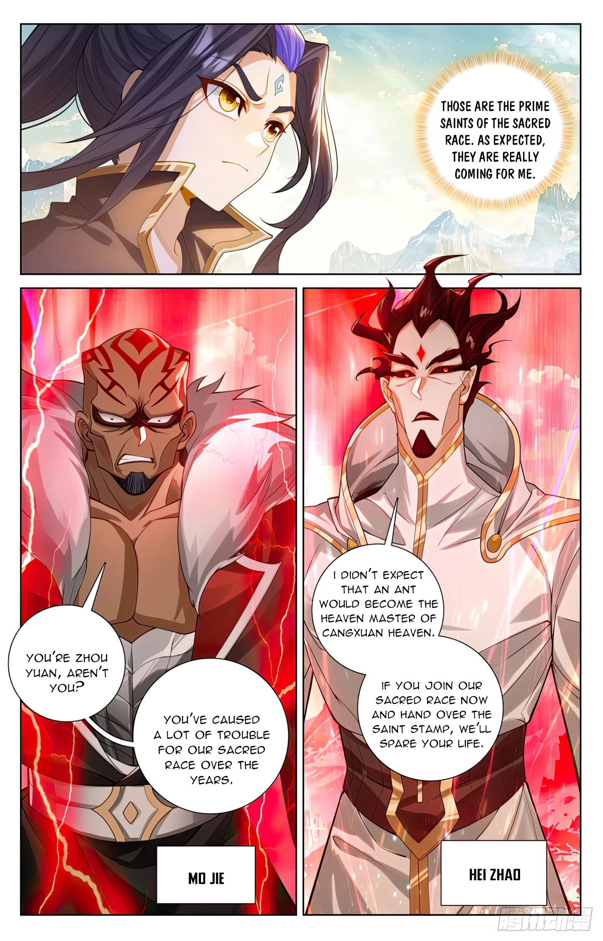 Yuan Zun Chapter 630.5 - 4