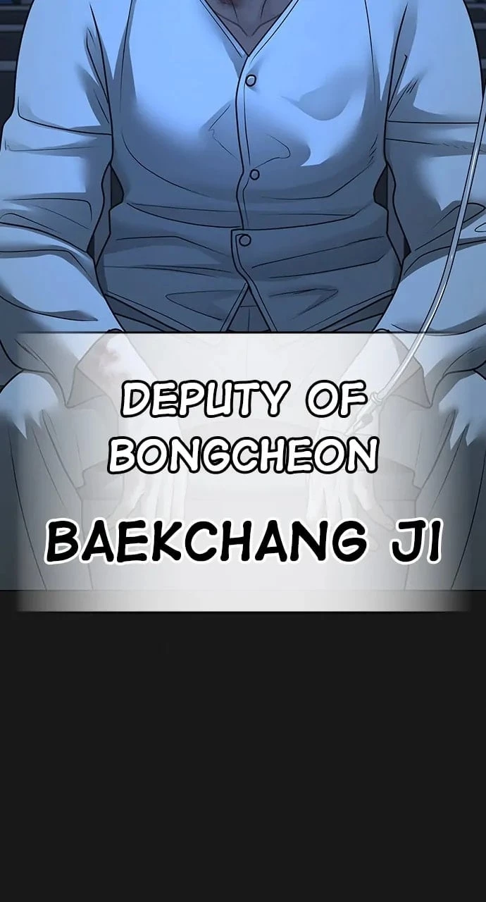 Reality Quest Chapter 103 - 136