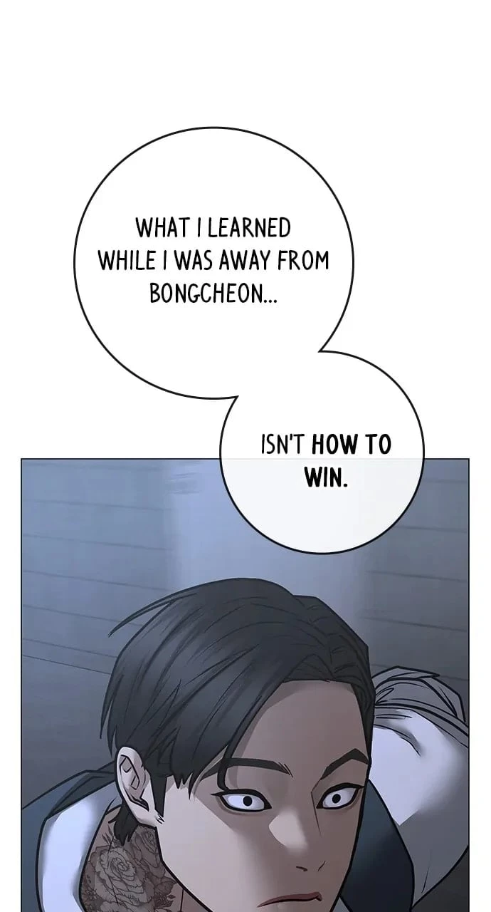 Reality Quest Chapter 103 - 151