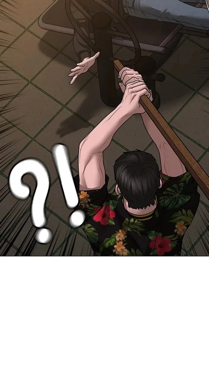 Reality Quest Chapter 101 - 5