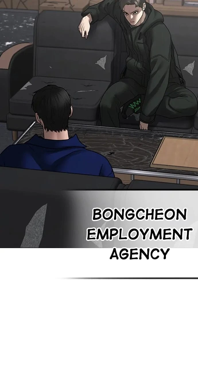 Reality Quest Chapter 101 - 26