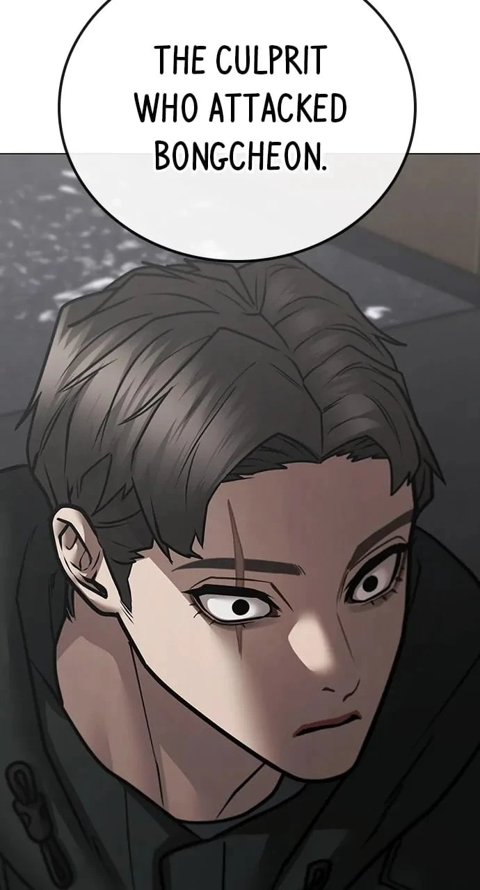 Reality Quest Chapter 101 - 36