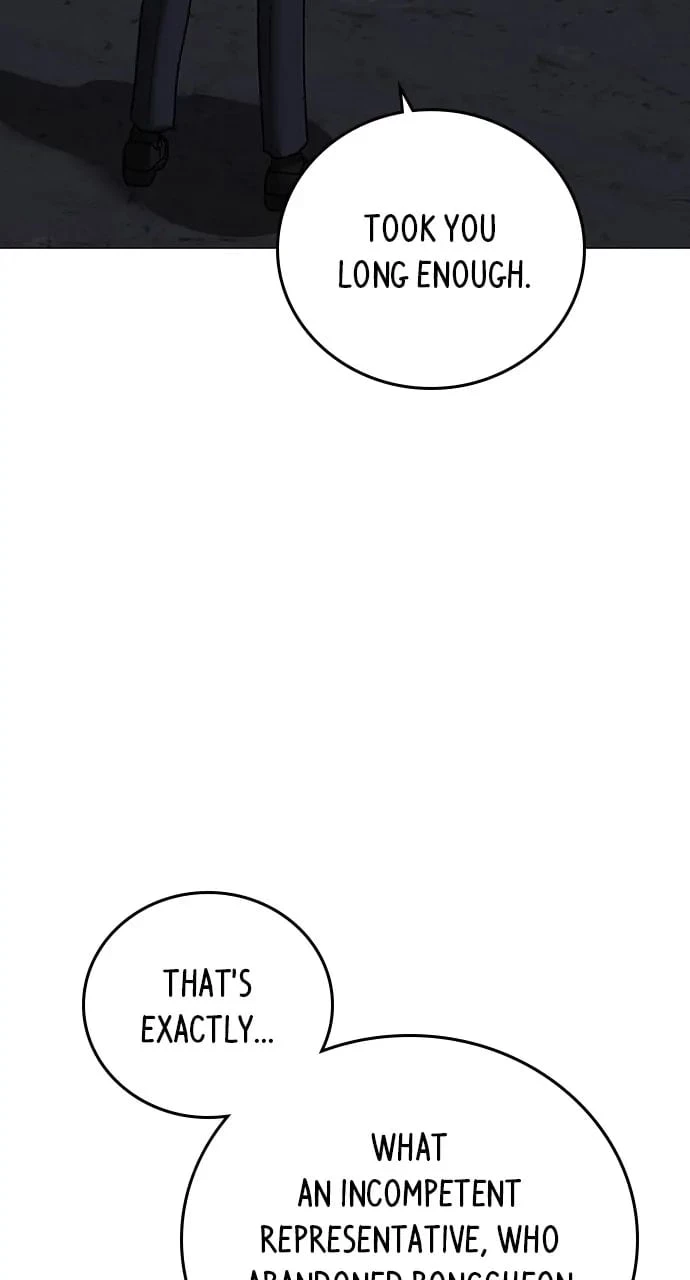 Reality Quest Chapter 101 - 44