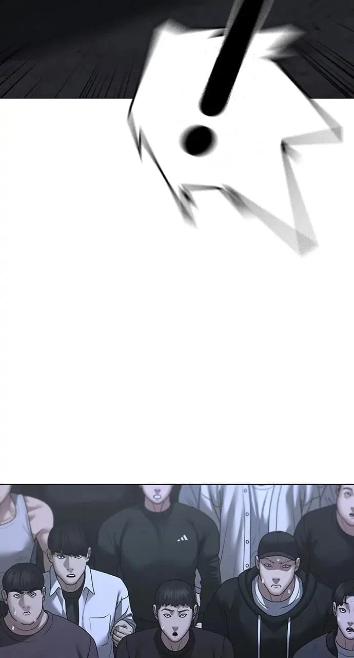 Reality Quest Chapter 100 - 11
