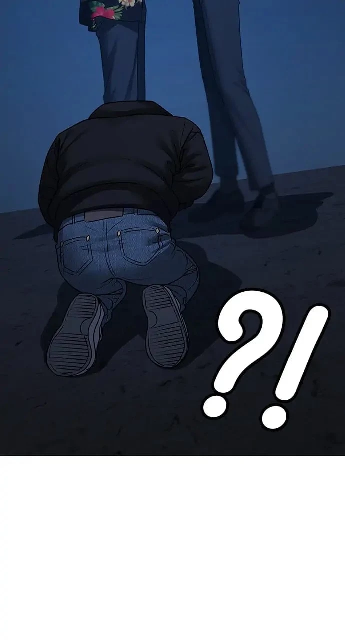 Reality Quest Chapter 100 - 51