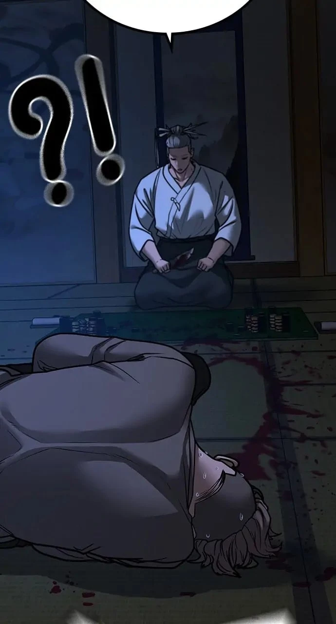 Reality Quest Chapter 100 - 77