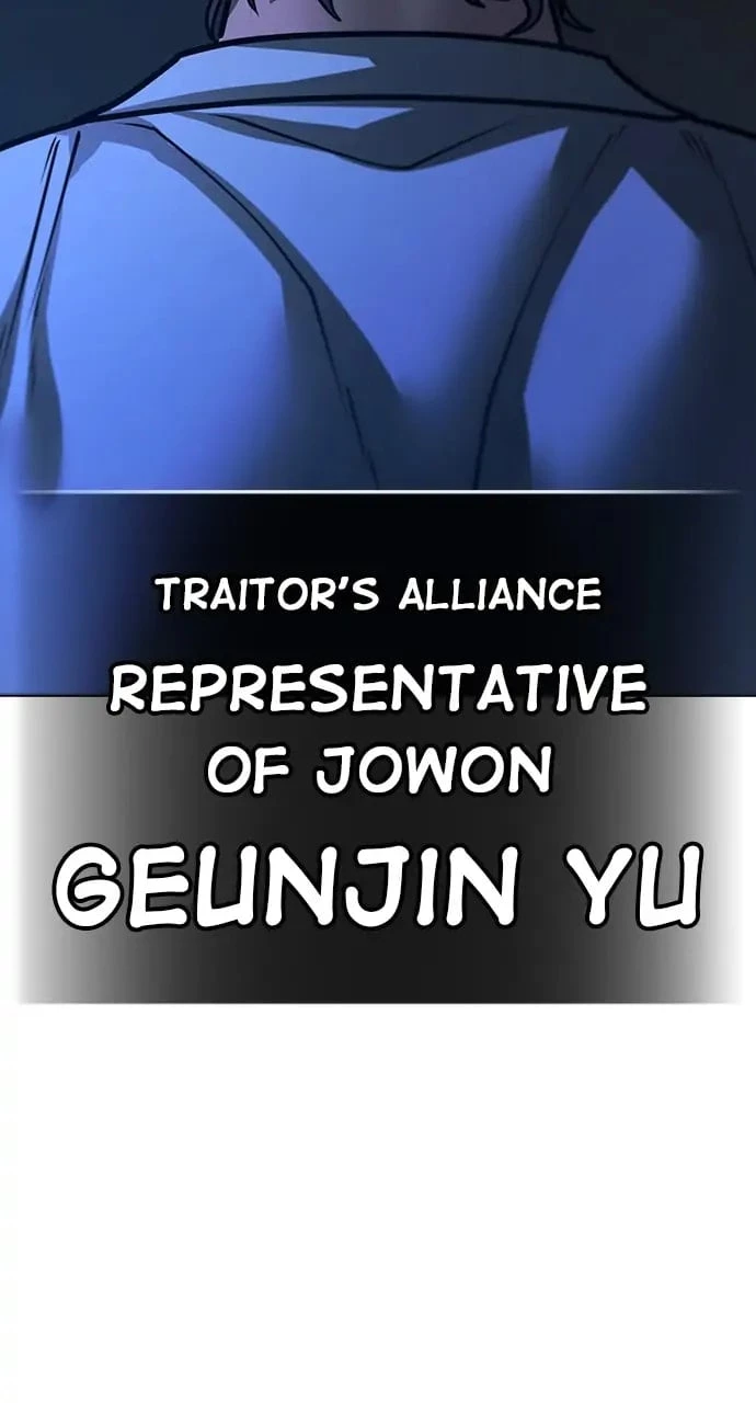 Reality Quest Chapter 97 - 119