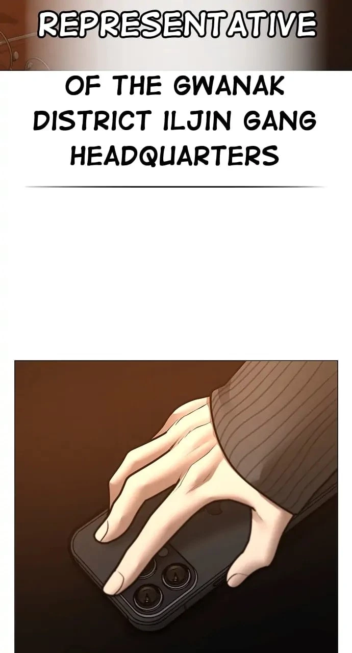 Reality Quest Chapter 95 - 71