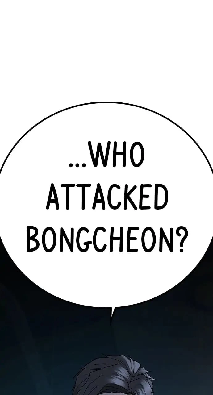 Reality Quest Chapter 96 - 143